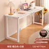Mesa para quarto de menina, uso doméstico, mesa retangular longa, mesa estreita de parede, bancada de trabalho, mesa de computador, simples para casa de aluguel
