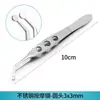 Pinça Cirúrgica para Fisioterapia das Glândulas Meibomianas Pinça de Massagem Equipamento de Beleza Médica Cirurgia Plástica Pinça Articulada para Pálpebras Pinça de Massagem de Gordura