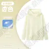Sudaderas de Uniforme Escolar Otoño e Invierno con Logo Personalizado, Algodón Pesado de Moda para Trabajo, Sudaderas con Capucha de Cuello Redondo Impresas Personalizadas, Chaquetas de Trabajo