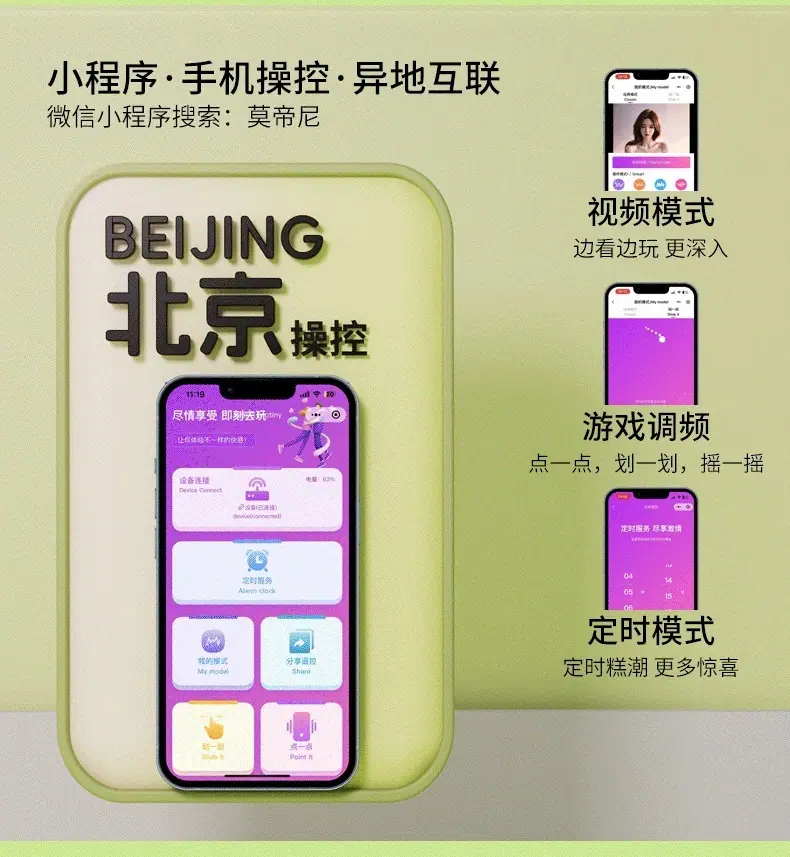 悦己穿戴_05.gif