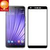 Aplicável a HTC D19 + película de vidro temperado de tela cheia com serigrafia Desire 19plus/D19 +/D20pro película de tela cheia