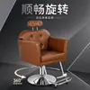 Cadeira hidráulica de cabeleireiro Dongkai, com apoio de cabeça, design vintage em couro PU, usada para salões de beleza