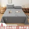 2026 Nueva Sábana Impermeable para Cama para Personas Mayores e Bebés, a Prueba de Suciedad de Mascotas y Fugas, Sábana Individual para Cama, Lavable a Máquina