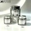 Botella plástica cosmética personalizada, botella selladora para crema de cuidado de la piel, material acrílico de imitación, botella de crema para ojos de 20G, botella de crema facial