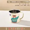 Jardín de Infancia 316 Taza de Beber Infantil Taza de Leche de Dibujos Animados con Asa Taza de Aprendizaje linda para Bebés Taza de Desayuno para el Hogar