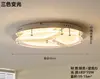 [Transfronteiriço] Luminária de Estudo, Luxo Leve Formato Redondo, Amiga dos Olhos para Quarto Principal, Luminária para Quarto de Crianças, Luminária de Teto para Quarto Estilo Bauhaus Minimalista