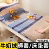 Sábana bajera y funda de colchón con forro polar, cubrecolchón de leche polar de invierno, funda de edredón para dormitorios de estudiantes, cama individual, funda de colchón de felpa engrosada