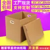 Caja de Mudanza Caja de Almacenamiento Envío Gratis Extra Resistente Al Por Mayor Caja Grande con Tapa Caja Caja Extra Grande Asa de Hebilla