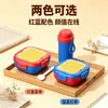 Recipientes selados de grau alimentício para armazenamento de alimentos, perfeitos para uso doméstico, estudantes e trabalhadores de escritório - um item essencial para transportar refeições, incluindo lancheiras de frutas e um conjunto de garrafas de água, mais blocos de montar