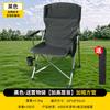 Silla Plegable de Herradura Cómoda para Camping al Aire Libre al por Mayor, Ligera y Portátil, No Requiere Instalación, Silla de Ocio con Portavasos y Bolsa de Almacenamiento