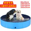 Banheira Dobrável de PVC Piscina para Natação de Animais de Estimação Piscina para Cachorro Banheira para Animais Pet Shop Banho Piscina para Cães e Gatos