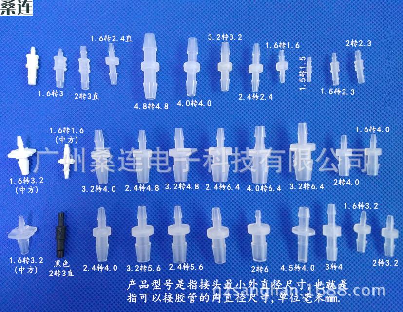 小规格变径(有印