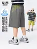 Ropa para Niños Zuoxi Pantalones Cortos de Verano para Niños Pantalones Deportivos Ligeros para Exteriores Impermeables 2026 Pantalones Finos Elegantes Nuevos para Niños