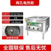 Vaporizador Multifuncional Economizador de Energia para Uso Comercial, Vaporizador a Gás ou Elétrico para Rolinhos de Arroz de Café da Manhã, Xiaolongbao e Vaporização de Comida de Rua