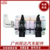 Bs7E-9J559-Aa para Válvula Solenoide Ford 4M5G9A500Nb/ 4M5G-9A500-Nb