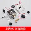 Sensor para Descarga de Mictório, Válvula de Descarga, Válvula de Descarga Automática para Mictório com Sensor, Sensor Infravermelho para Mictório