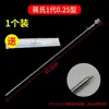 Pistola de Inseminación Artificial para Vacas, Equipo Veterinario para Inseminación Artificial, Tubo Exterior de Inseminación Artificial de Jiang, Tubo de Inseminación con Anillo de Presión, Pistola de Cría de Ganado
