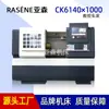 Suministro del Fabricante Torno CNC CK6140 Torno CNC Horizontal de 1.5 metros de largo Corte Totalmente Automático Guía Dura Alta Rigidez