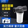 Prefiltro de tubería de 1 pulgada para tanque de agua industrial, torre de agua, grifo, lavadora, calentador de agua, filtro de sedimentos, purificación de agua.