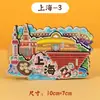Imanes para Refrigerador, Imanes para Refrigerador de Tendencia Nacional de Ciudades, Souvenirs de Atracciones Turísticas, Imanes para Refrigerador de Beijing, Chengdu, Harbin, Ciudad No