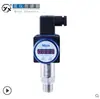Transmisor de Presión CYYZ11 Sensor de Silicio Difuso 4-20mA Presión de Aire Presión de Aceite Hidráulico Controlador En Stock