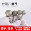 Herramientas para tallar jade Embriones de tallado de jade Cabezal de rectificado de diamante pelado Aguja de rectificado de jade "Bola de 6 mangos"
