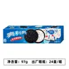 Oreo 97g Stock Nuevo Mondelez Sabor Original Galletas Sándwich Multisabor Snacks Casuales Snacks Populares Venta al por Mayor Envío Gratis