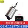 Aplicable al regulador del eje excéntrico del servomotor BMW serie 567 X5 OE11377548389/11377506788