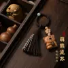 Nuevo colgante de madera de durazno estilo chino, adorno para cadena de teléfono móvil, amuleto de madera para bolso, colgante de paz, accesorio de estilo tradicional chino, llavero, colgante pequeño