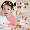 2025 Nuevo Pasador de Helado de Verano para Niñas Pinza Refrescante de Helado para el Flequillo Lateral de las Niñas Tocado