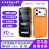 Funda para Teléfono Móvil Apple Usa Materiales Ecológicos Accesorios para Teléfono Móvil Antihuellas con Tapón Antipolvo Adecuado para iPhone Funda para Teléfono Móvil