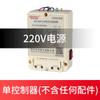 Controlador Totalmente Automático de Nivel de Bombeo de Torre de Agua Relé de Nivel de Bomba de Agua 220 V CC 24 V Interruptor de Flotador Tanque de Agua Superior