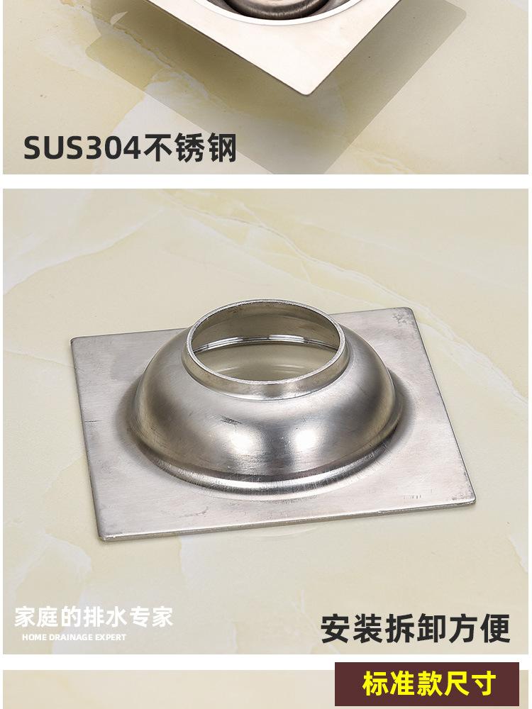 sus304不锈钢排水地漏详情页_10