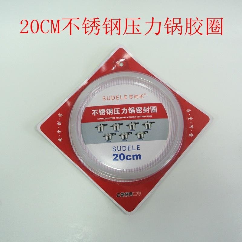 20苏的乐不锈钢.jpg
