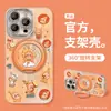 Funda de teléfono de dibujos animados linda para Apple 17pm, iPhone 18 con soporte integrado, 16 hilo de plumas, 15 nuevo estilo para mujer, 14 exterior