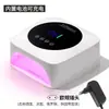 Lámpara de Uñas Luz Roja S30 Recargable Lámpara de Horneado de Pegamento para Uñas No Oscurece Uña del Dedo Lámpara de Horneado Almacenamiento Lámpara de Fototerapia Máquina de Manicura