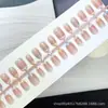 Uñas Postizas Francesas Coloridas Estilo Ins Combinación Perfecta Ojo de Gato Uñas Portátiles Sentido Avanzado Uñas Postizas Piezas de Uña Postiza Prefabricadas Lote