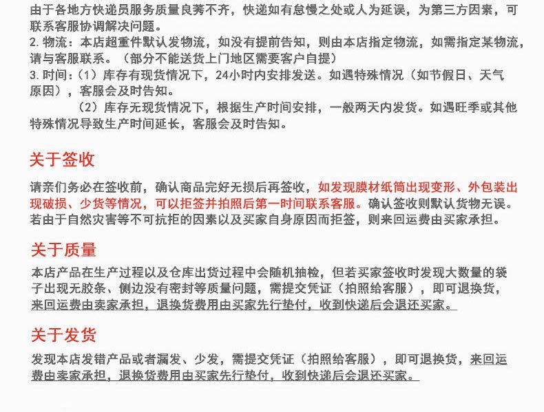 pof热收缩袋_20.jpg