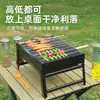 Zibo parrilla para barbacoa exterior barbacoa de carbón doméstica portátil plegable parrilla para barbacoa parrilla de carbón estufa pequeña fabricantes