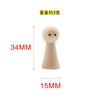 Figura de madera con forma de hombrecito de madera, con ojos impresos a color, para niños, creativa, pintada a mano, ideal para decorar el hogar, títere y péndulo.