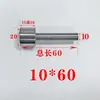 Accesorios para moldes de inyección: inserto de compuerta, boquilla pequeña de cabeza plana, boquilla de inyección tipo A, boquilla de soporte doble/simple, boquilla de tapón tipo B