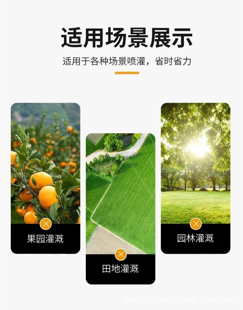 切图_喷灌机详情页-4.jpg