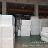 Funda de Espuma, Espuma de Forma Especial, Espuma Blanca EPS para Embalaje Logístico, Caja de Espuma, Algodón Perlado EPE Disponible para Venta al por Mayor