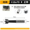 Abreagujeros para carpintería Jinjiu, Broca para máquina de bisagras, Broca de fila de tres cuchillas, Broca reversible de 15-35-60 grados