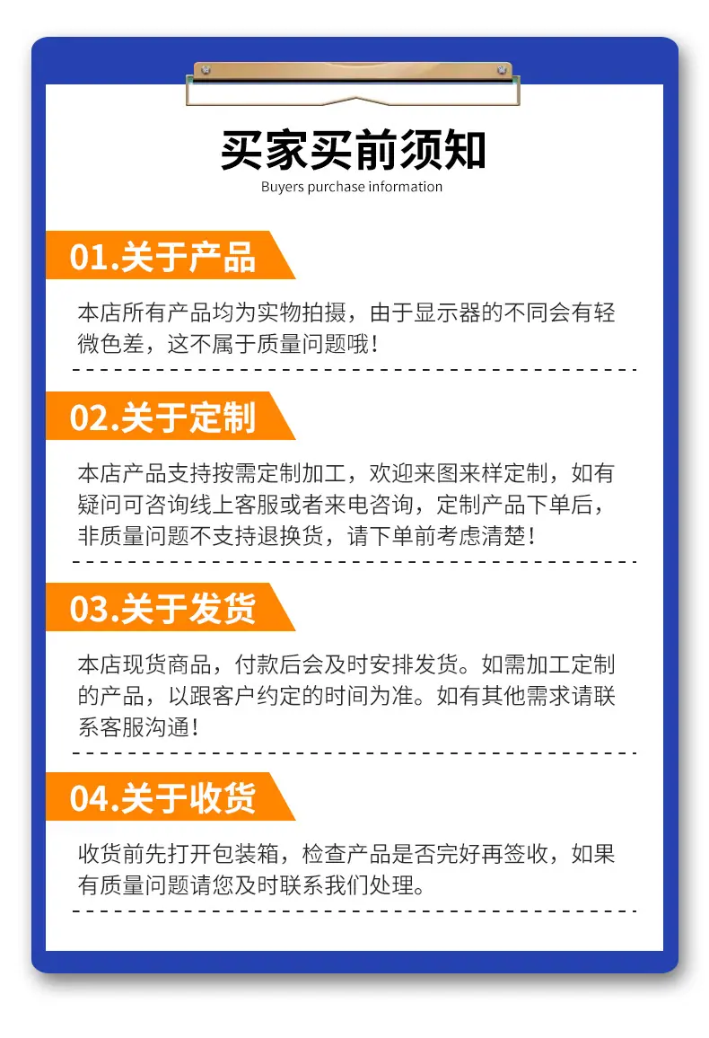详情页_15