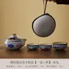 Olla Azul y Blanca de Mano Set de Té Kung Fu de Viaje Cerámica Portátil Estilo Camping al Aire Libre Taza Rápida Una Olla Tres Tazas