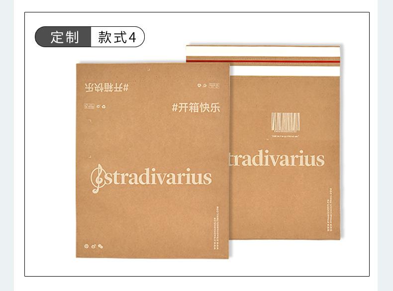 新品牛皮纸袋详情页_05.jpg