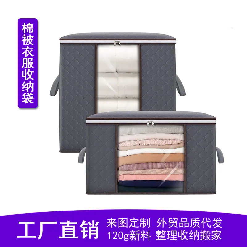 棉被收纳主图11