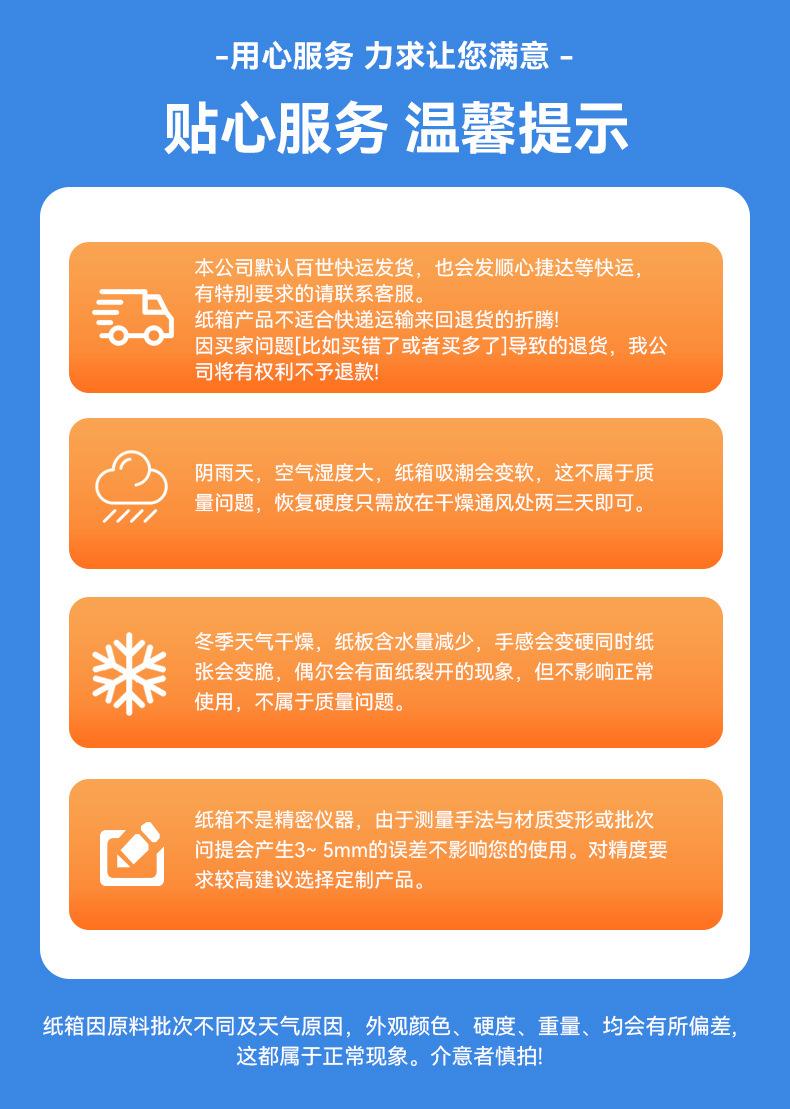 新趋势包装详情改_04.jpg