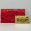Feliz Nuevo Matrimonio Princesa Por Favor Hazte Rica Billete de Oro Sobre Rojo de Año Nuevo Sobre Rojo de Lámina de Oro Actividades Festivas Pequeños Regalos Al Por Mayor